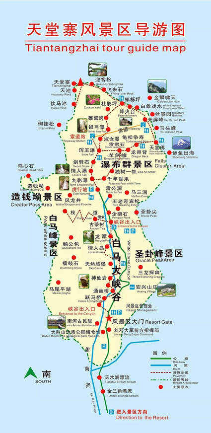 天堂寨風(fēng)景名勝區(qū)導(dǎo)游圖