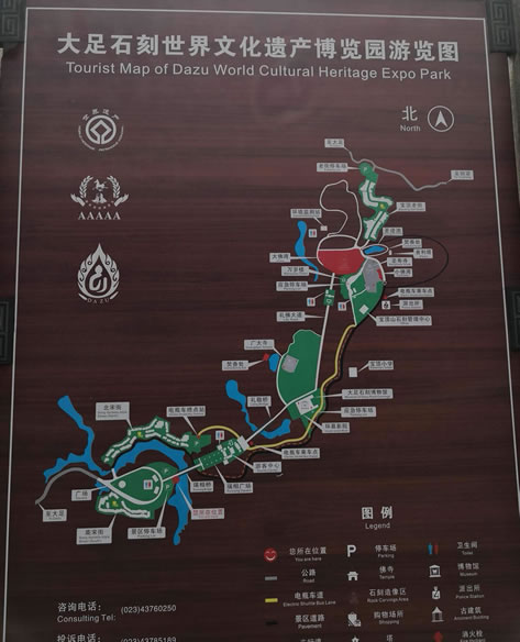 大足石刻導游圖