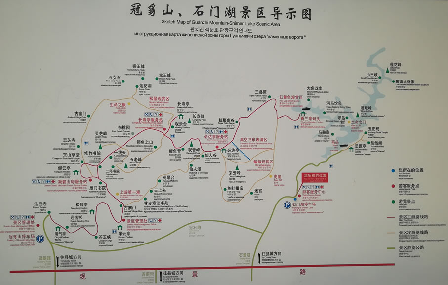 冠豸山導(dǎo)游圖