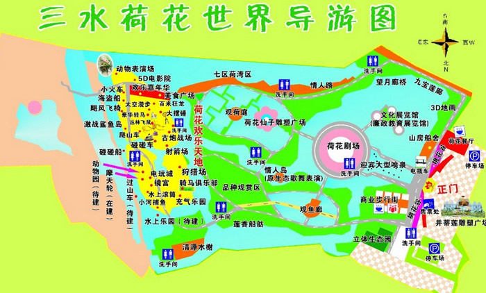 三水荷花世界導(dǎo)游圖