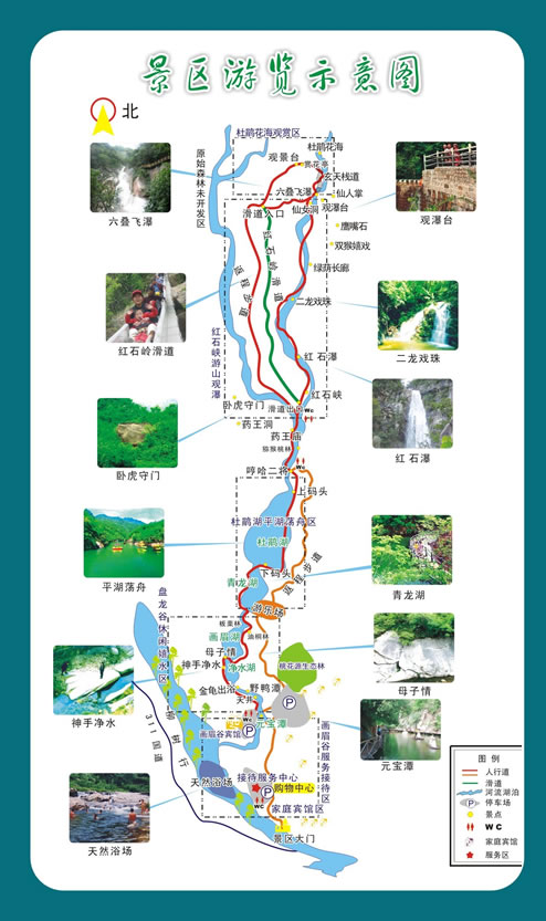 畫眉谷導(dǎo)游地圖