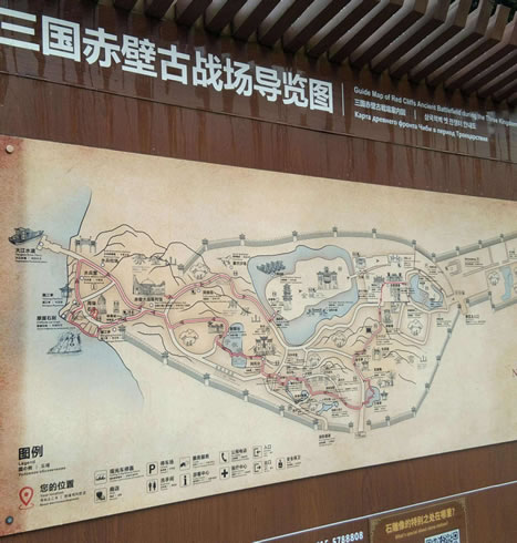 三國赤壁古戰(zhàn)場導游圖