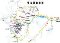 張家界旅游圖