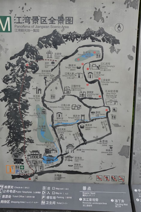 婺源江灣導游圖