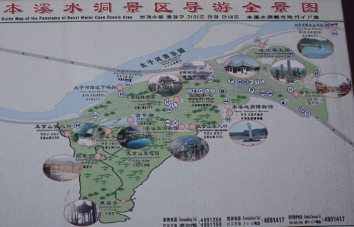 本溪水洞導(dǎo)覽圖