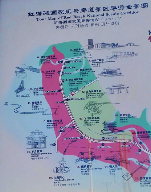 紅海灘導(dǎo)游地圖