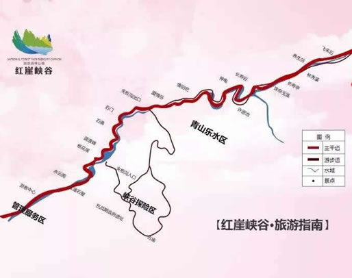 紅崖峽谷導(dǎo)覽圖