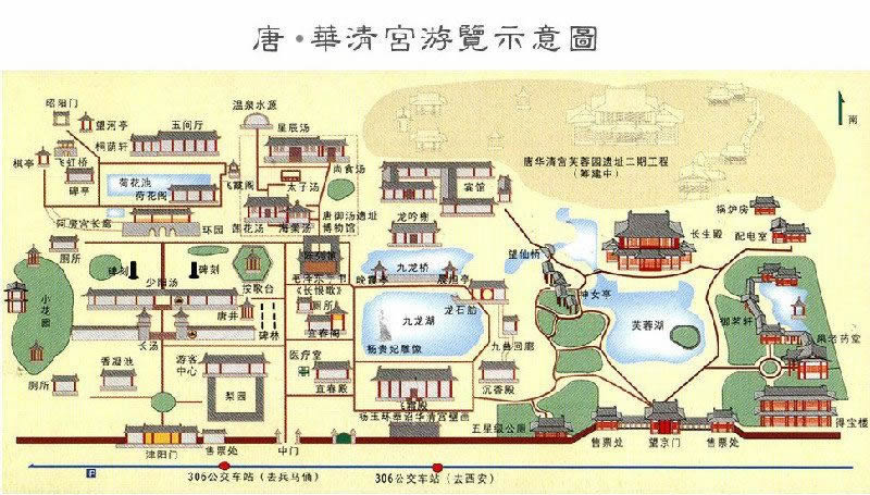 華清池導(dǎo)游圖