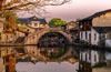 周莊古鎮(zhèn)