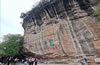 冠豸山