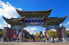 云南民族村