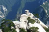華山