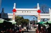 同里古鎮(zhèn)