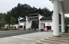 三百山景區(qū)